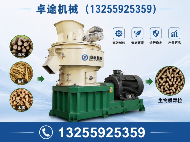 河南固废处理设备展示图